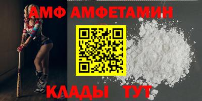 mdma Мариинск