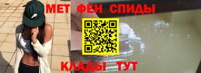 спиды Малоярославец