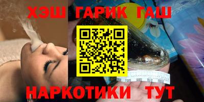 метамфетамин Малгобек