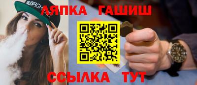 метамфетамин Малгобек