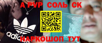 метамфетамин Малгобек