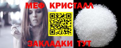 mdma Мариинск