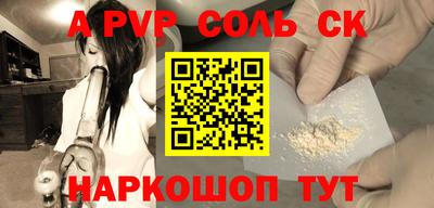 mdma Мариинск