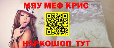 спиды Малоярославец