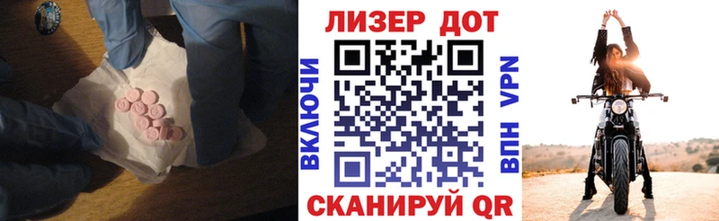 мориарти наркотические препараты Каменск-Уральский ЛСД экстази кислота магазин продажи