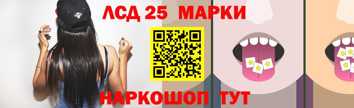 Каменск-Уральский  LSD-25 экстази кислота  blacksprut как зайти  LSD-25 экстази кислота  Вход с VPN 