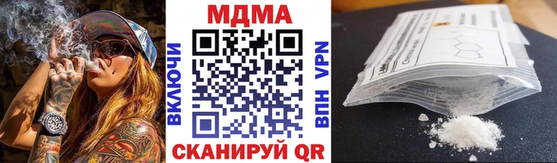 купить наркотики сайты  Каменск-Уральский  МДМА crystal 