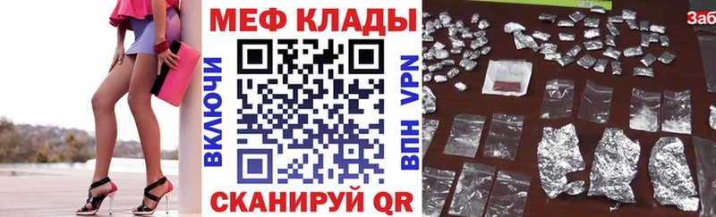 закладка Каменск-Уральский гидра ССЫЛКА МЯУ-МЯУ mephedrone