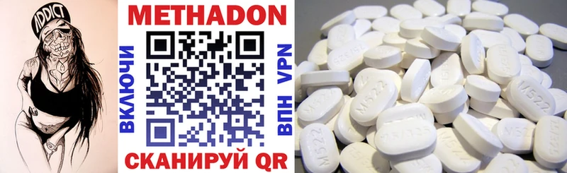 МЕТАДОН methadone Каменск-Уральский