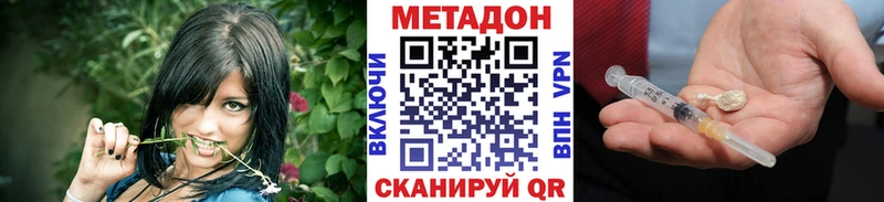 Метадон белоснежный мега как зайти Каменск-Уральский