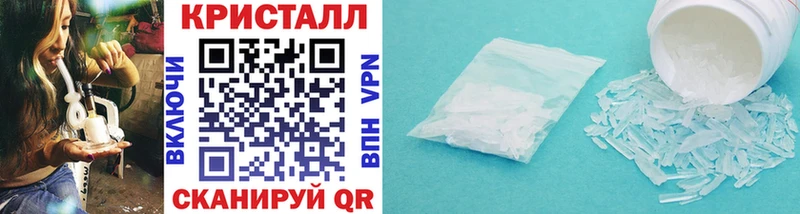 Метамфетамин пудра  цена   Каменск-Уральский 