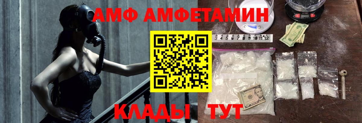 Метамфетамин мет Каменск-Уральский