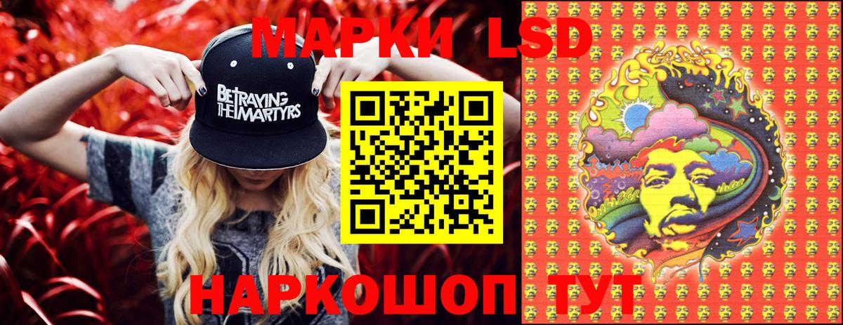 Марки N-bome 1500мкг  Марки NBOMe  Каменск-Уральский  Марки N-bome 1500мкг  Вход с VPN 
