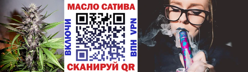 площадка официальный сайт  Каменск-Уральский  Дистиллят ТГК жижа 