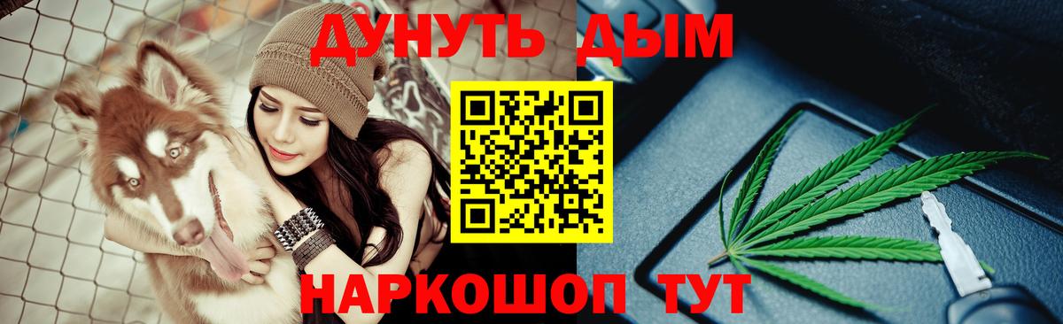 МАРИХУАНА план  Вход с VPN  Каменск-Уральский  Канабис OG Kush 